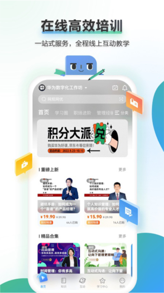 时习知图片
