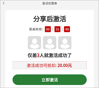 花伍app图片4