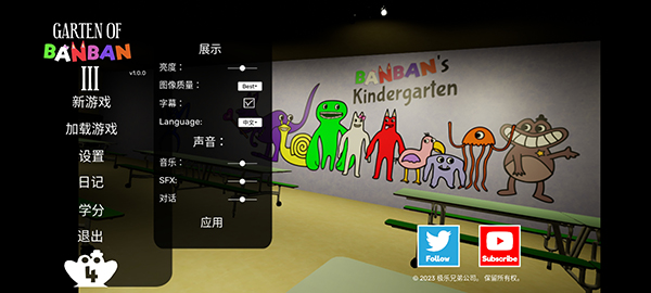 班班幼儿园37