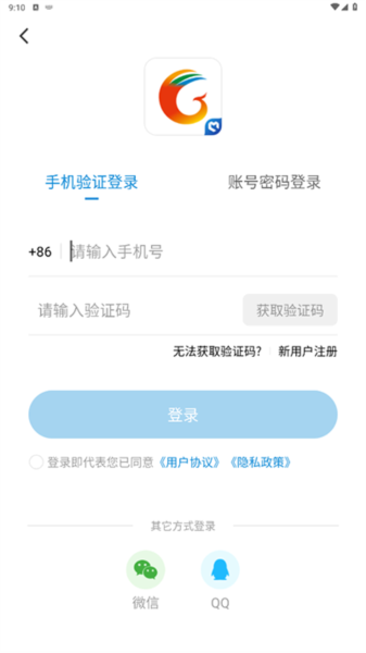 甘洛融媒图片