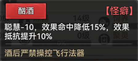 最强祖师33
