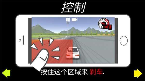 FR传奇破解版图片
