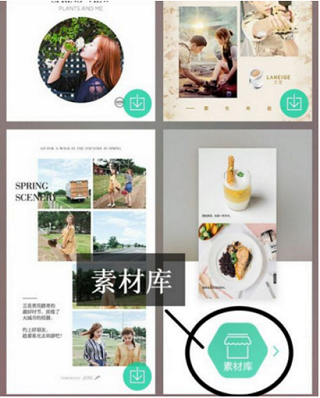 简拼5