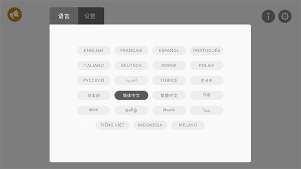 节奏盒子失落城市模组lncredibox3