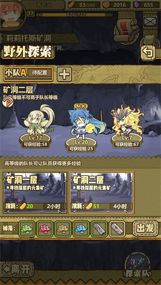 牧羊人之心图13