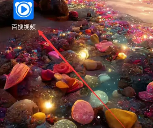 百搜视频图片9