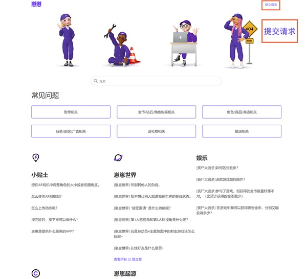 崽崽zepeto破解版图片26
