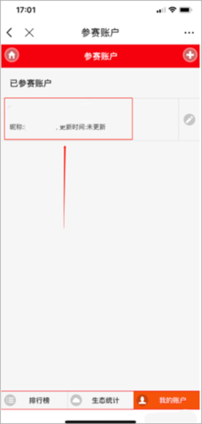和讯财经9