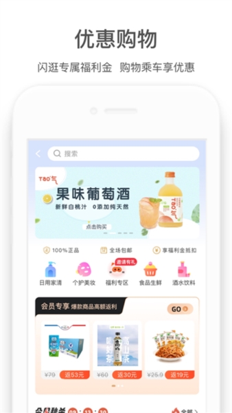商易行5