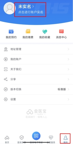 金医宝3