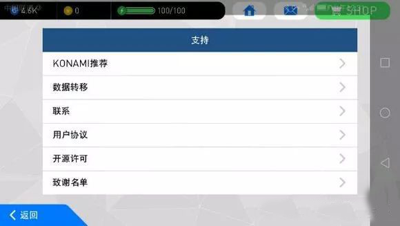 efootball2023手游国际服图片10