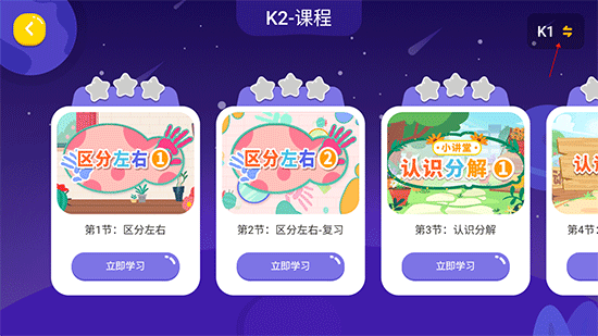 妙小程AI编程课图片3