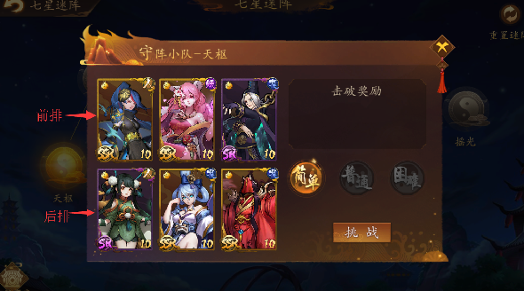 悠唐天下图片