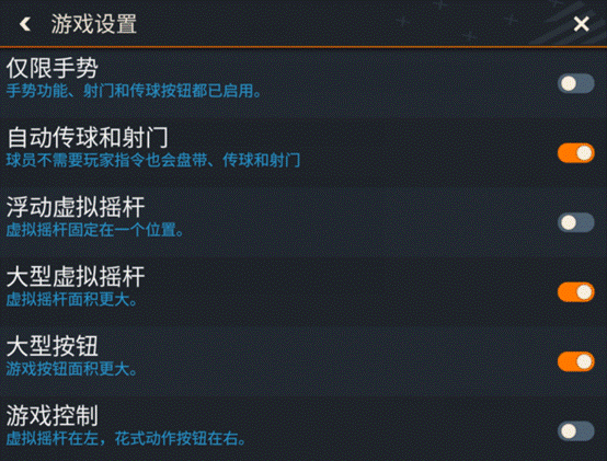 FC足球世界3