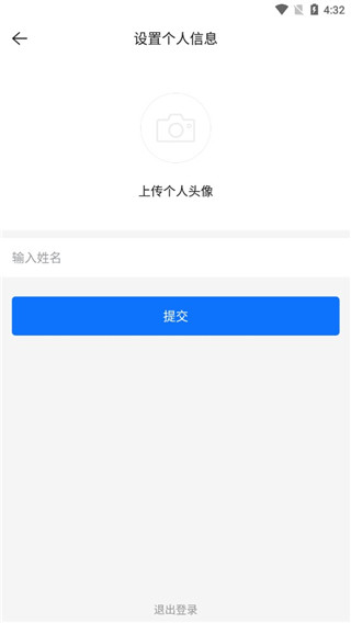 满班7