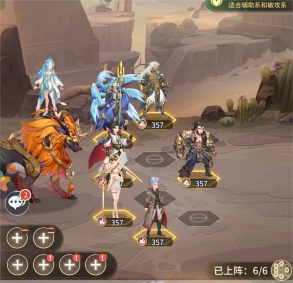 斗罗大陆武魂觉醒23