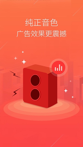 配音语音合成软件图片2