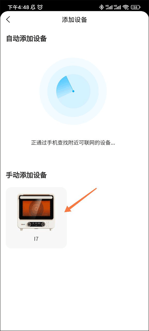 海氏烘焙图片4