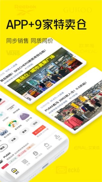 壹品仓图片3