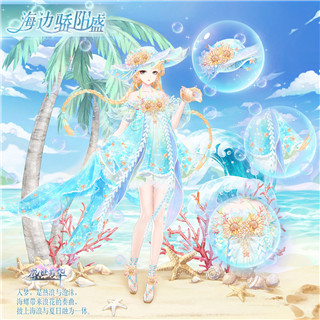 盛世芳华华为版本7