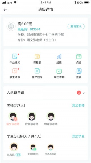 青于蓝1