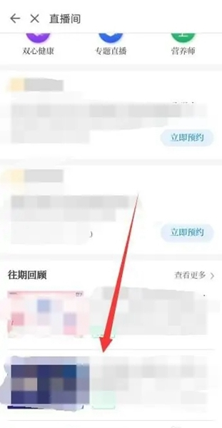 掌上华医快进图片2