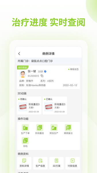 舒雅星系1