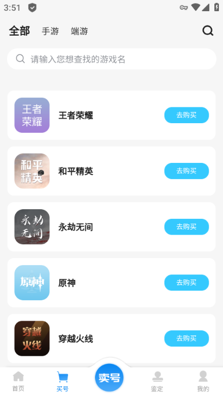 地瓜阁app图片2