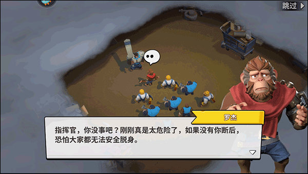 猿族时代图片13