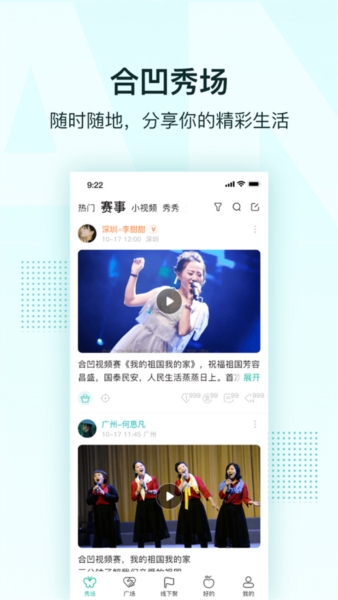 合凹2