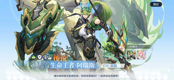 奥奇传说快速升级攻略图片