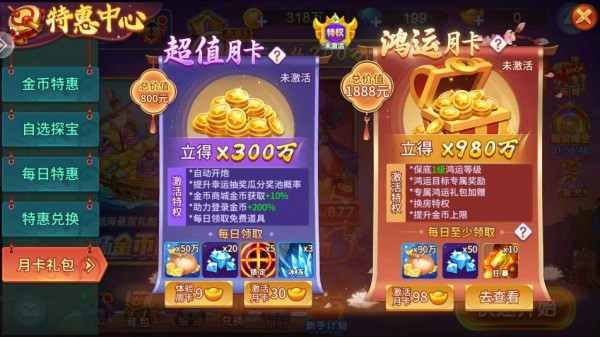 小玛丽捕鱼图片