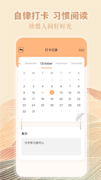 wland图片4