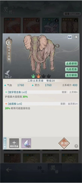 碧海苍云录技能无CD版图片10