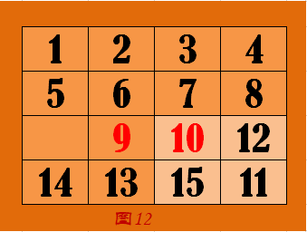 数字华容道图片14