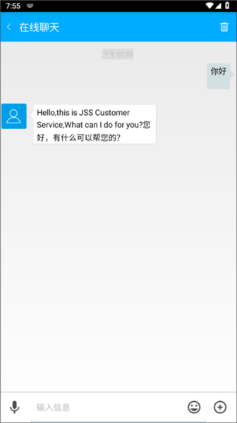 锦食送外卖5