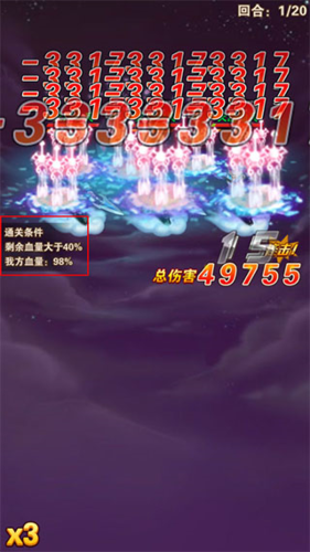 少年西游记图片6