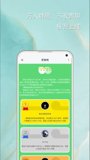 云手机分身app1