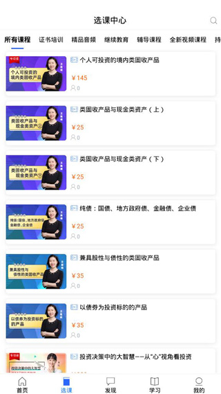 金库网app图片7