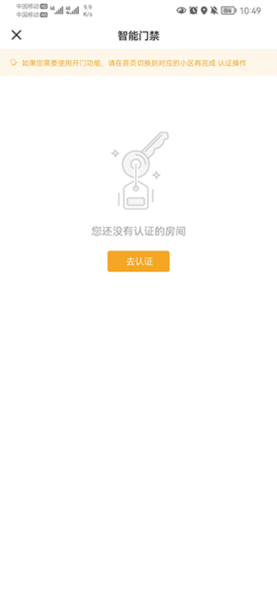 合生活app图片
