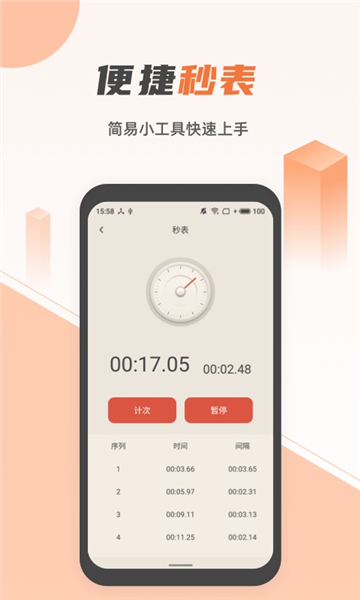 蓝光手电筒图片2