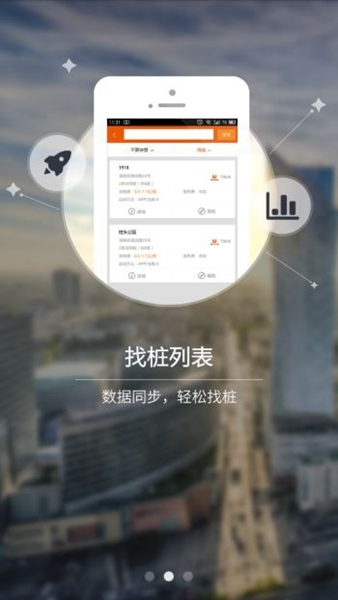 万城万充1
