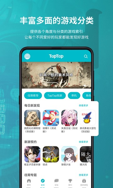 toptop图片2