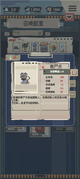 丧尸派对14