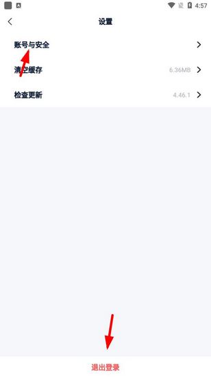 青团社兼职图片