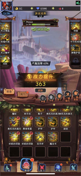 古代战争图片9