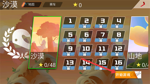 极限越野摩托图片