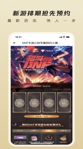 心悦俱乐部图片