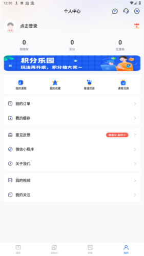 新途径在线11