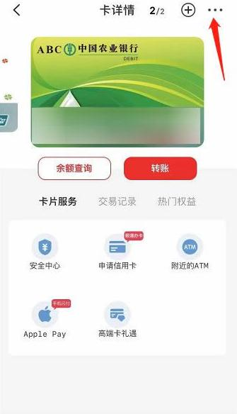 云闪付图片图片4